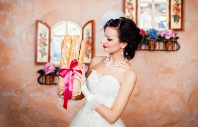 невеста с французской булкой