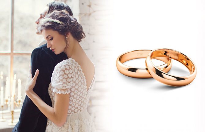 Нумерология даты свадьбы