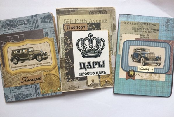 Обложка на паспорт