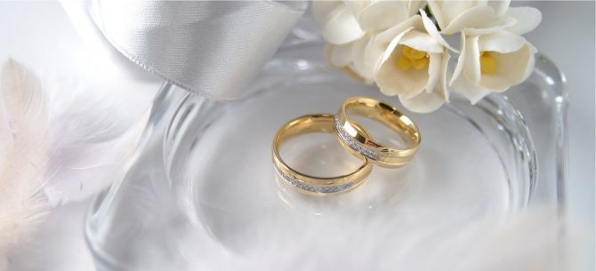 обручальные кольца