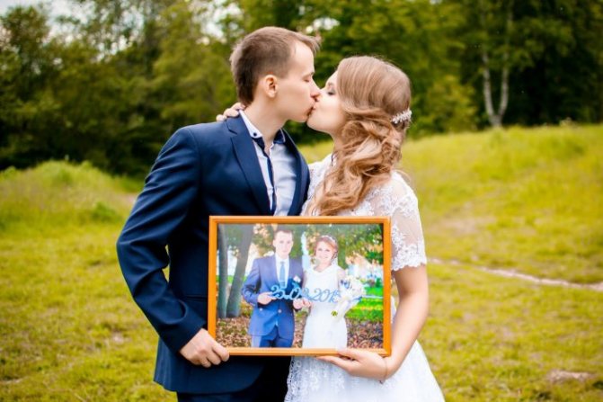 Один год семье