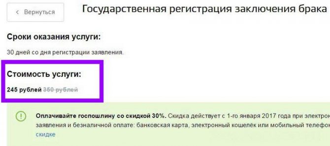 Один из лучших вариантов перевести деньги с помощью госуслуг