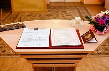 Официальная регистрация брака
