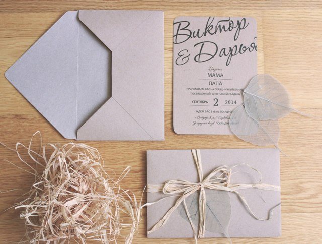 Огромный конверт для денег на свадьбу