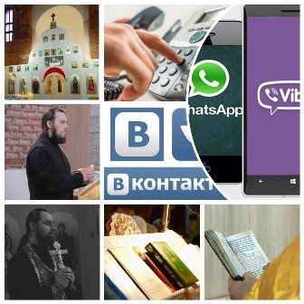 Онлайн заказ на сайт