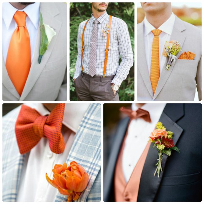 Оранжевый в костюме жениха