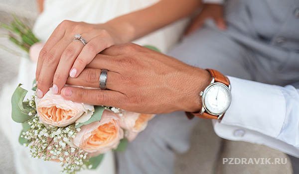 Оригинальная открытка на свадьбу