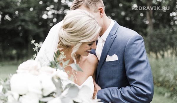 Оригинальная открытка с днем свадьбы