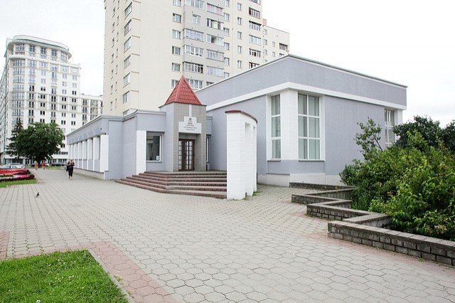 ОТДЕЛ ЗАГС АДМИНИСТРАЦИИ ОКТЯБРЬСКОГО РАЙОНА Г. МИНСКА