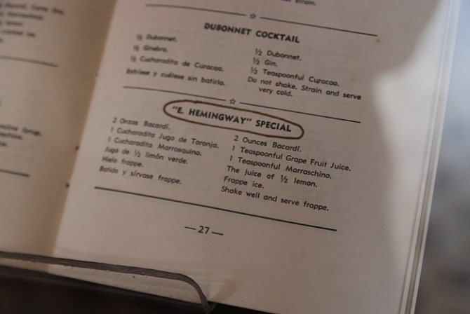 Отель Ambos Mundos, Гавана, 2013 - фото: Мария Горковская