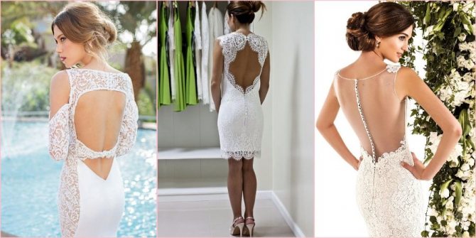 Открыть спину можно по-разному