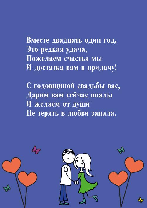 открытка, рисунок