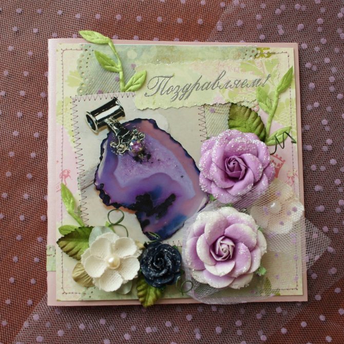 открытка ручной работы