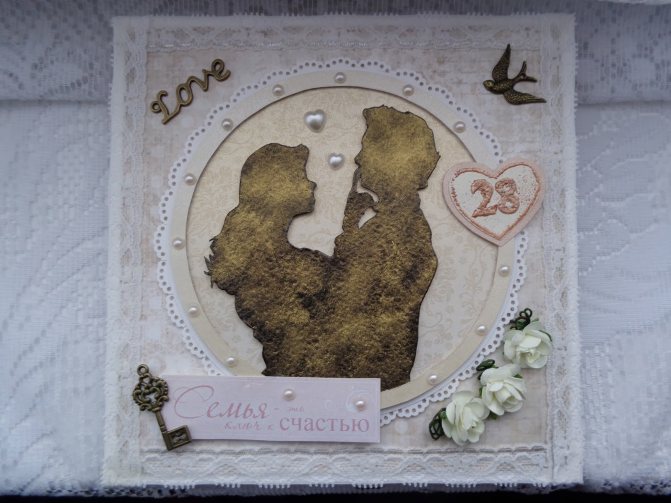 открытка с годовщиной