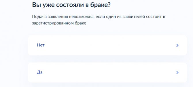 ответы на вопросы системы