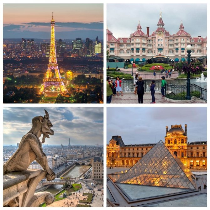 Париж, Франция