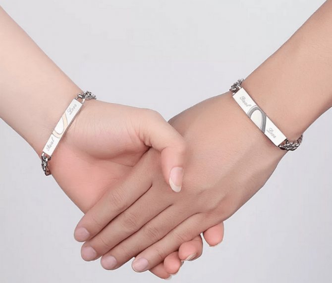 парные браслеты