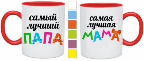 парные кружки