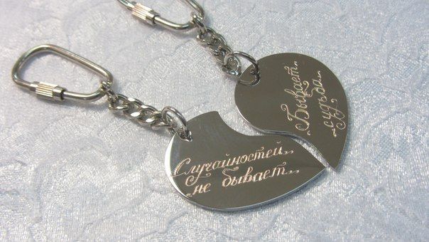 Парные подвески