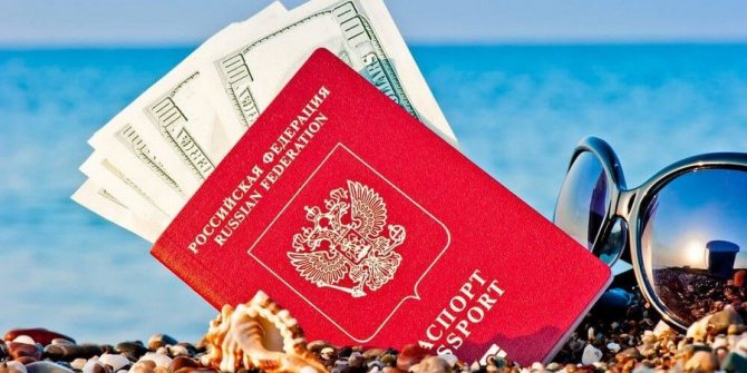 Перечень нужных бумаг для поездки в чужую страну