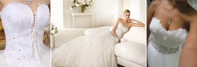 Перышки на подвенечном наряде