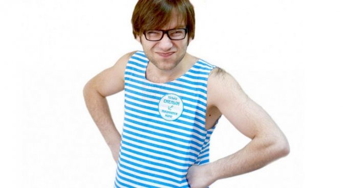 Пижама «Только смелым покоряются моря»