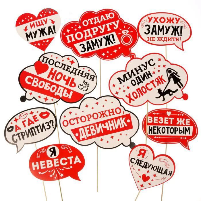 Плакат на девичник - как сделать своими руками?