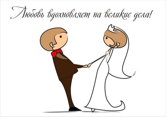 Плакаты на свадьбу своими руками