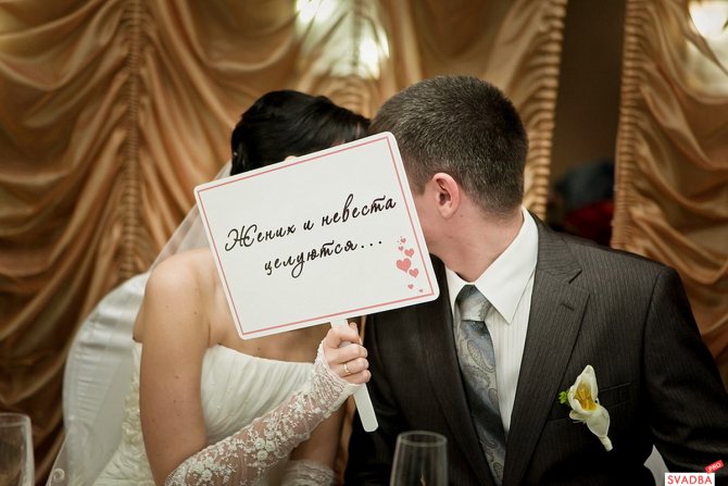 поцелуй молодоженов