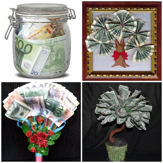 подарки из денег на свадьбу