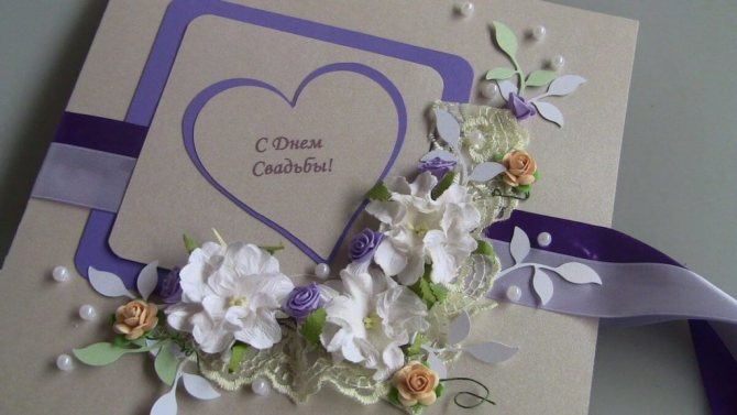 Подарки на лавандовую свадьбу