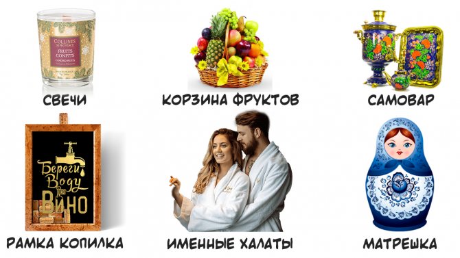 подарки на свадьбу по ценовой категории