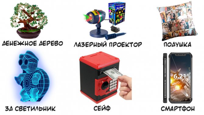 подарки на свадьбу