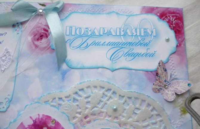 Подарки родителям