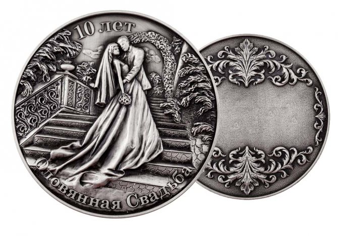 Подарочная тарелка из олова