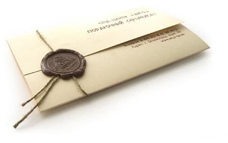 Подарочный сертификат