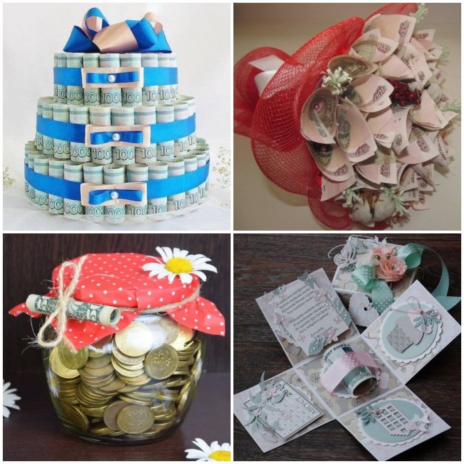 подарок из денег на свадьбу