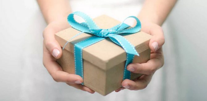 подарок на годовщину