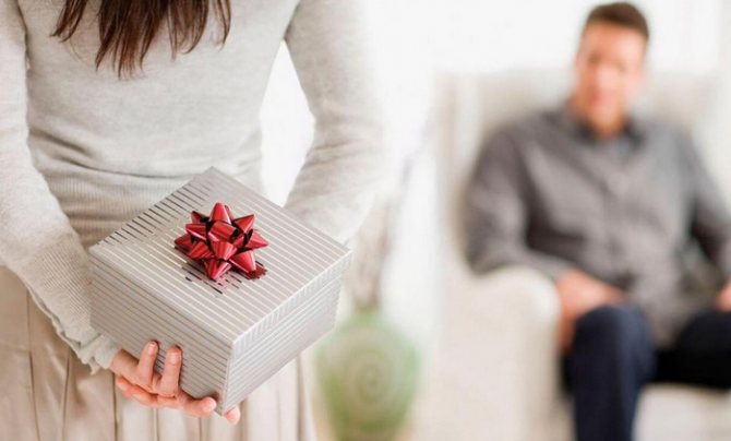 подарок супругу