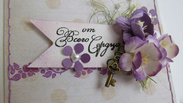 Подарок своими руками на аметистовую свадьбу