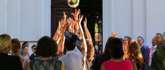 Подружки на свадьбе ловят букет невесты