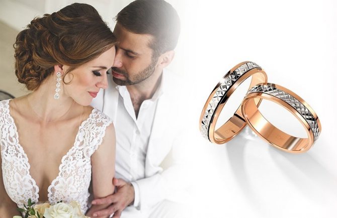 Подсчитайте удачный день для свадьбы