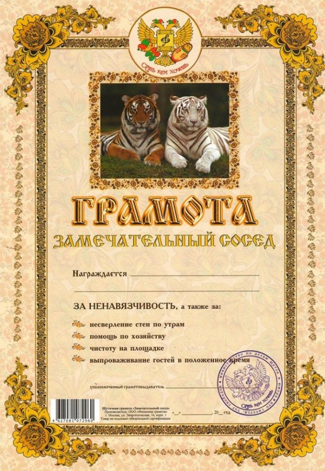 Похвальные дипломы