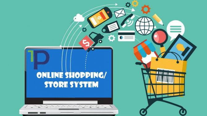 Покупки в интернет-магазине