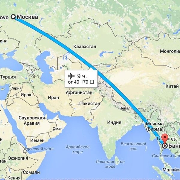 полететь в другую страну для свадьбы