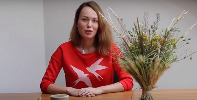 Полевой букет с сухоцветами