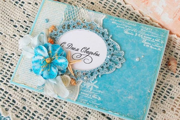 поздравительная открытка