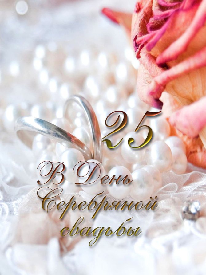 Поздравительная открытка