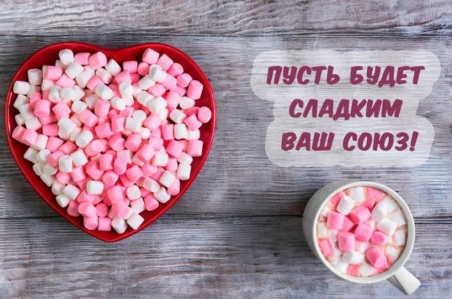 Поздравление брату на свадьбу