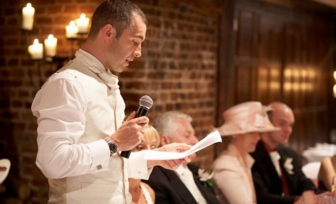 Поздравление со свадьбой от брата